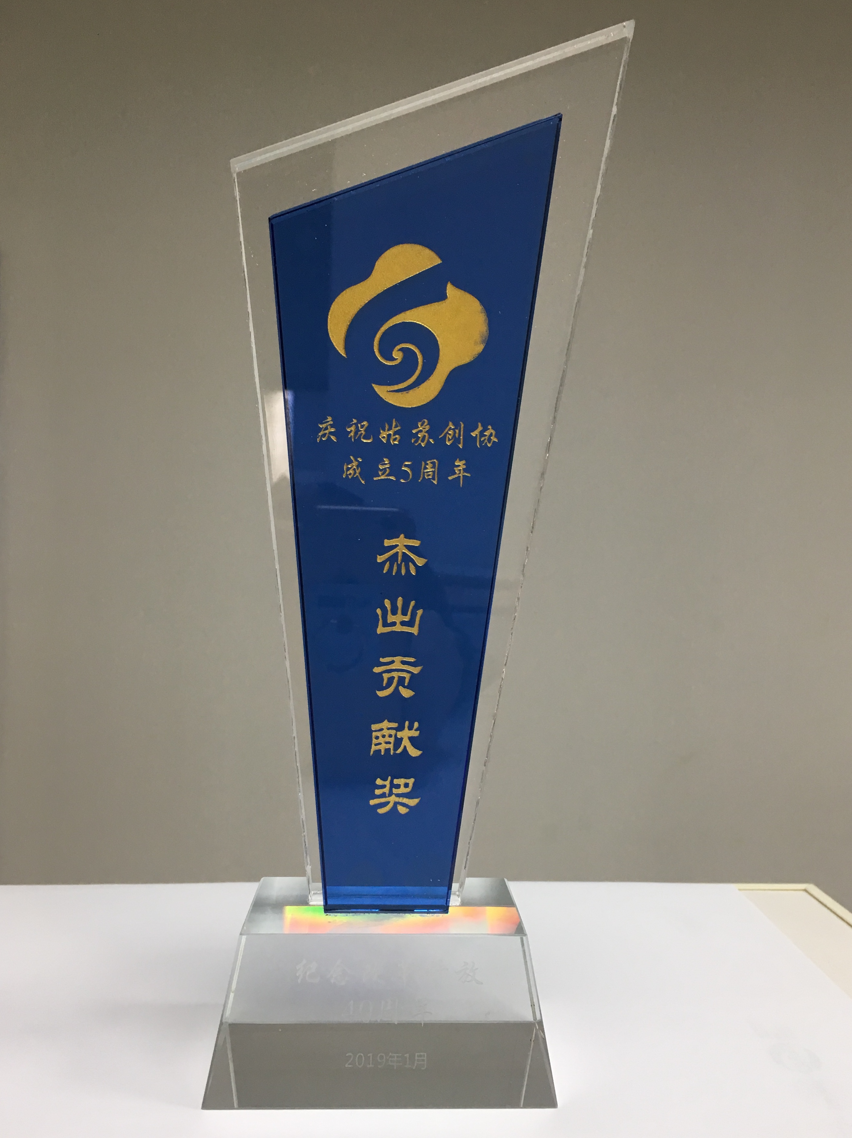 微信图片_20190108132126.jpg