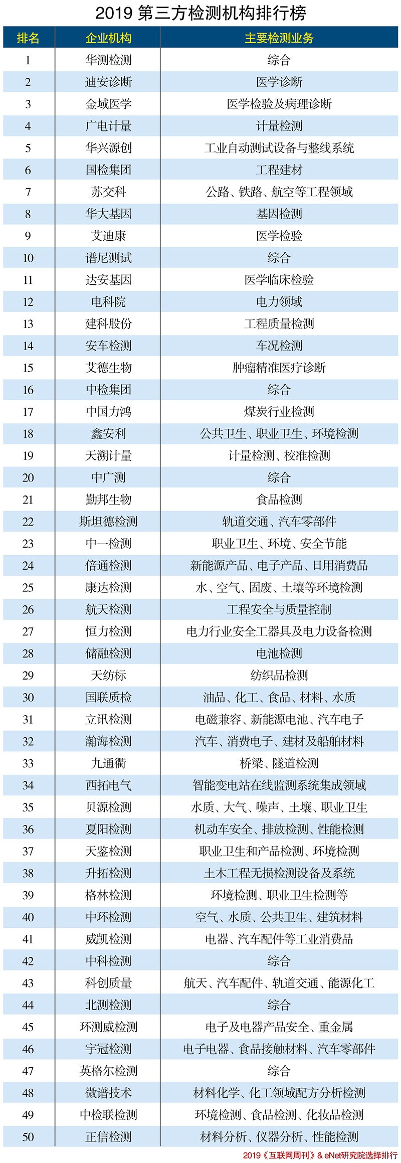 微信图片_20190822091033.jpg