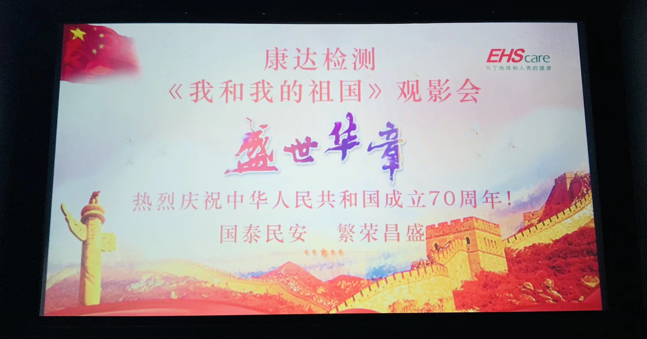 微信图片_20191007085620.jpg