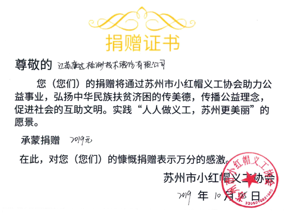 QQ图片20191028124306.png