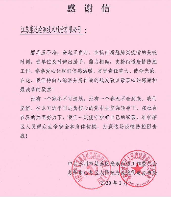 微信图片_20200319104143.png