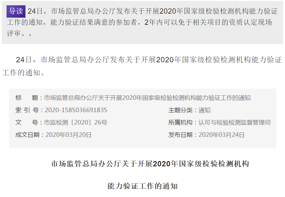 微信图片_20200409101006.png