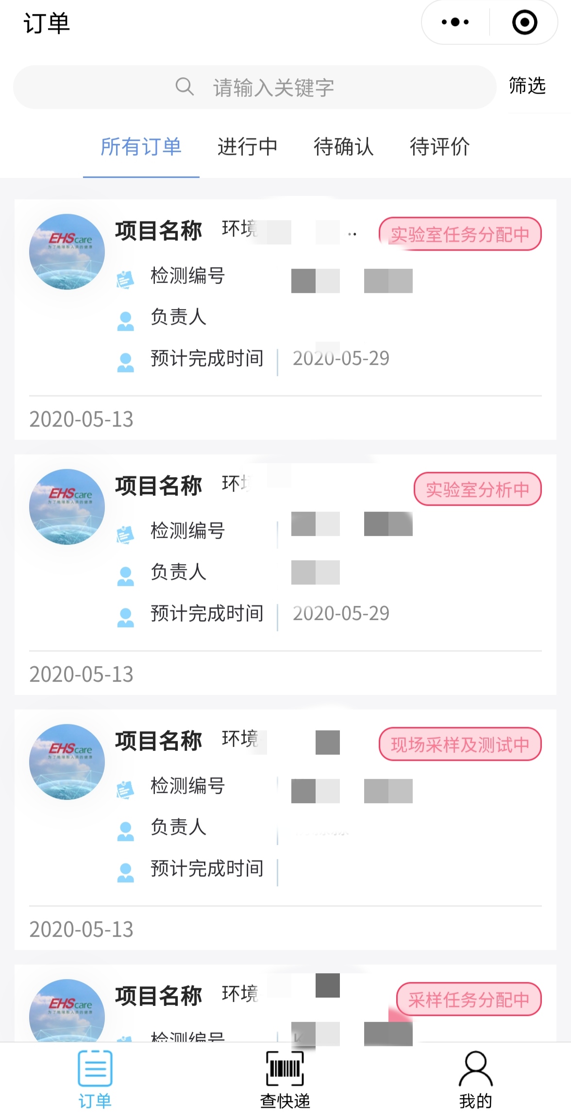 微信图片_20200522101508.jpg