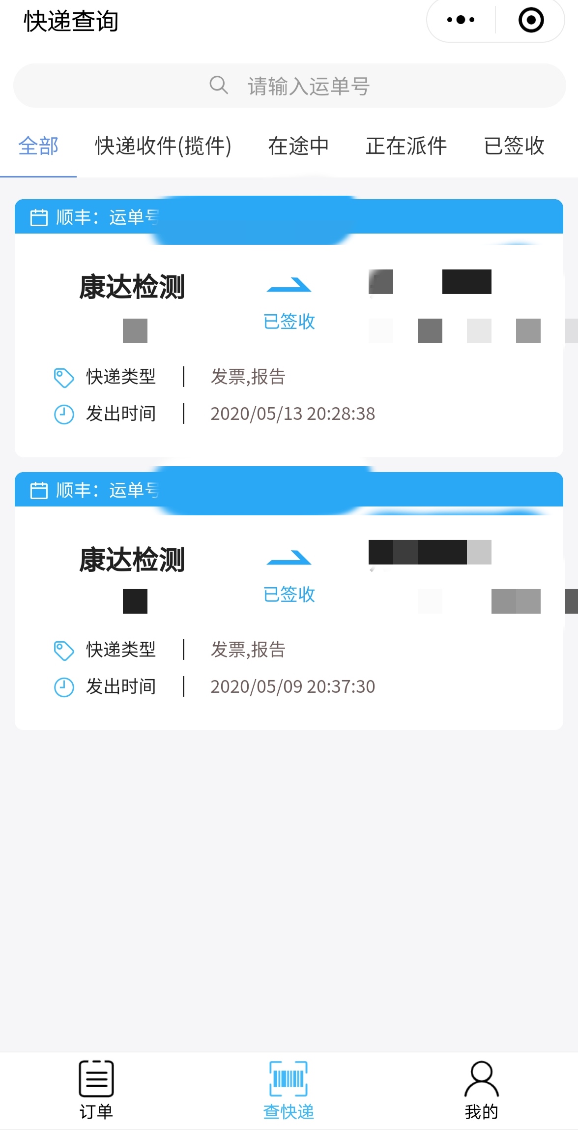 微信图片_20200522101513.jpg