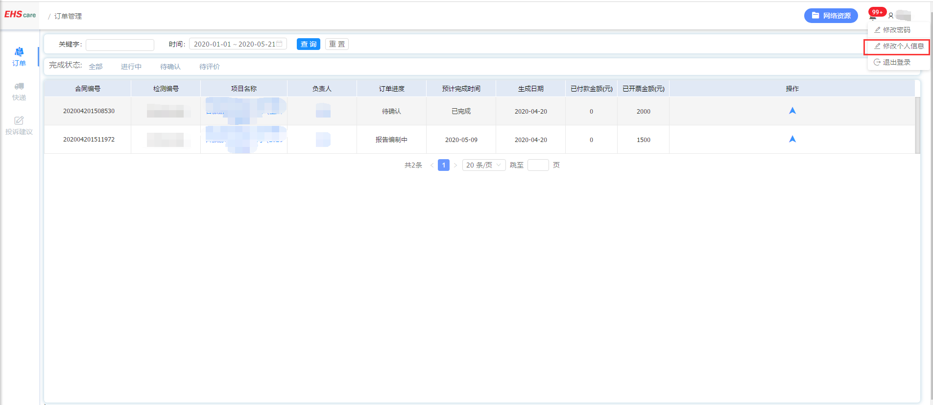 选择使用此图.png