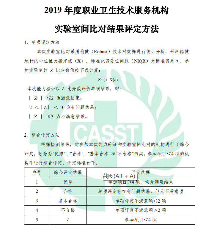 微信图片_20200617103158.png