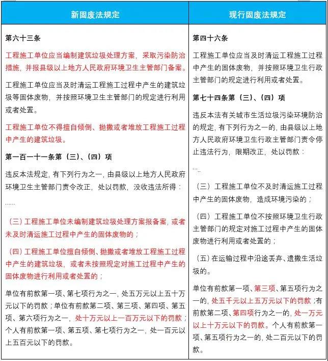 微信图片_20200921131619.jpg 微信图片_20200921131619.jpg