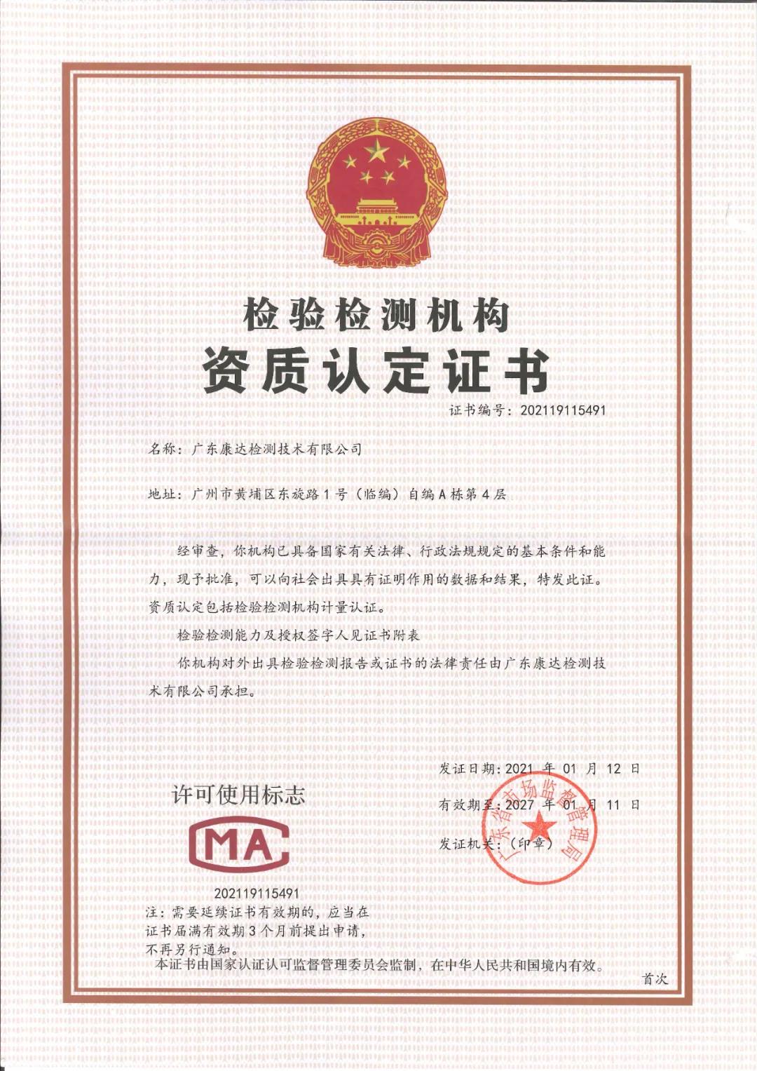 微信图片_20210201102128.jpg