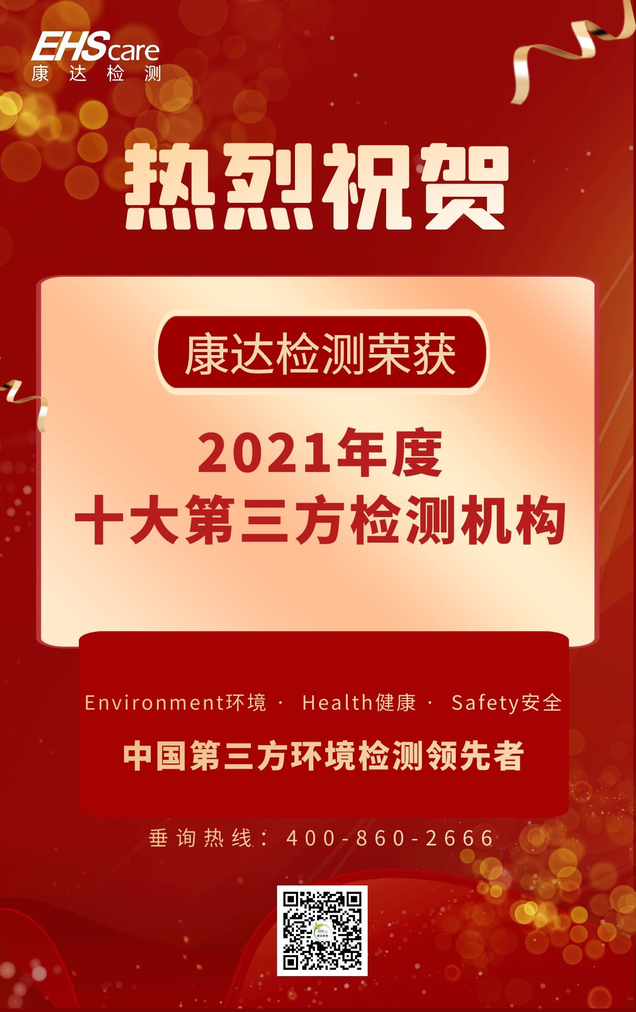 电动滑板车质检报告，CMA和CNAS资质，GB17761检测标准_案例中心_深圳第三方检测认证机构