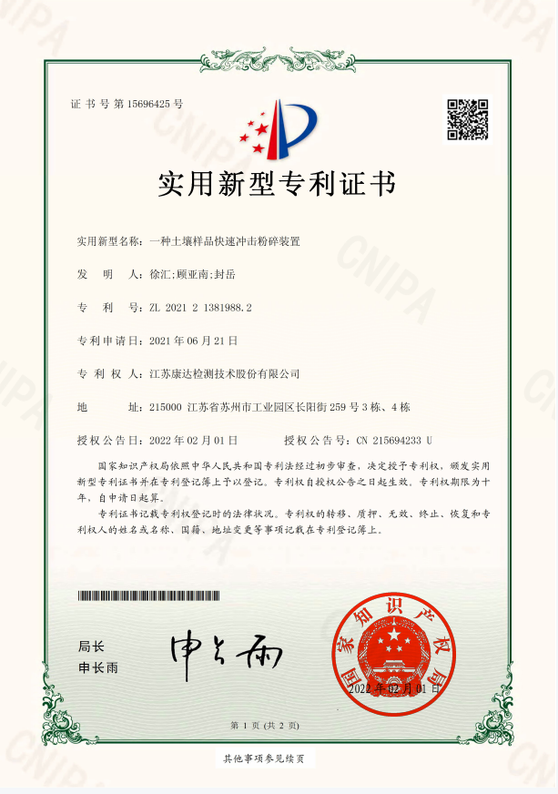 39efa829-b63e-4f03-9930-1bcfe96e2066.jpg