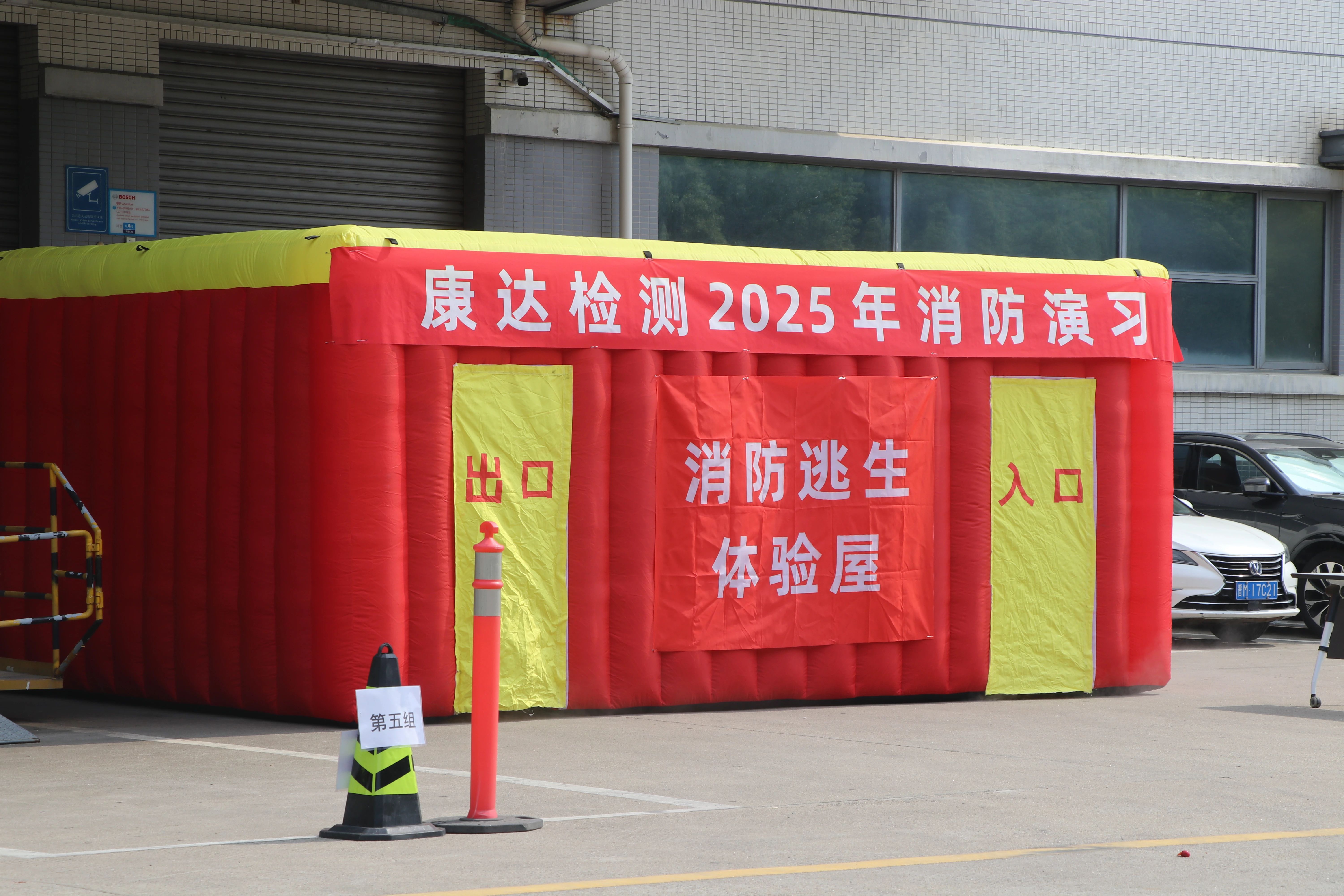 微信图片_2025-07-15_145550_208.jpg