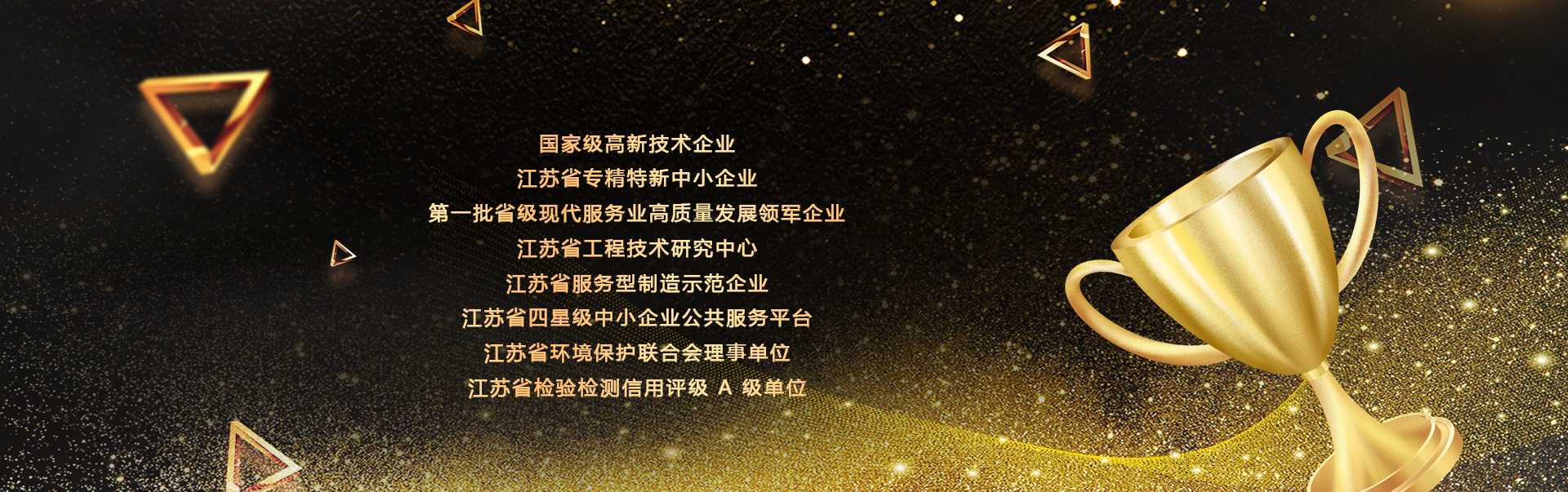 十大第三方检测机构